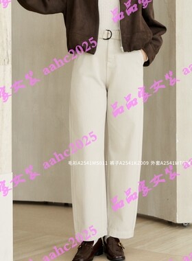 Aitoo·Suxi艾凸苏希2025冬装新款国内正品代购裤子 A2541KZ009