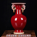 景德镇陶瓷器 博古架工艺品摆件 仿古钧瓷郎红双耳小花瓶 客厅中式