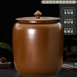米缸陶瓷带盖景德镇茶叶罐米桶水缸油缸10斤20斤30斤50斤防潮防虫
