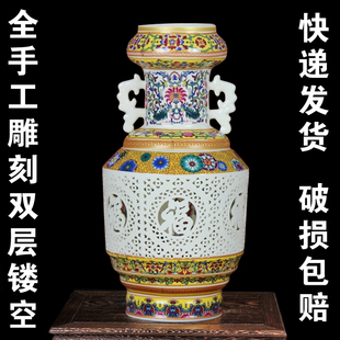 景德镇陶瓷器 仿古镂空粉彩瓷花瓶 简约现代家居时尚工艺饰品摆件