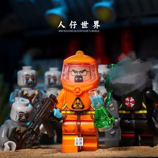 乐玩具积木高生化危机核工作者辐射防化服丧尸恐怖怪物僵尸人仔偶