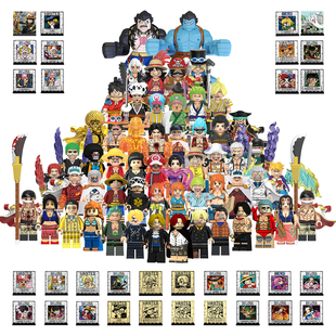 適用于樂高動漫海賊王四皇路飛山治喬巴艾斯薩博積木人仔玩具手辦