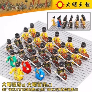 乐玩中古代明朝士兵锦衣卫高阶文官皇帝战骑士儿童拼插人仔积木高