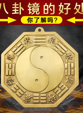 入户门对着电梯口大门口凸镜