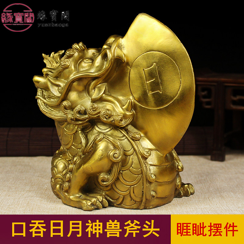 搬家斧子斧头摆件铜睚眦上古神兽狮咬剑日月神兽龙斧头家居办公室