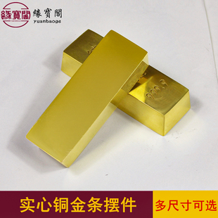 金条仿真小金砖假金条客厅财位摆件黄铜道具聚宝盆里放的东西实心