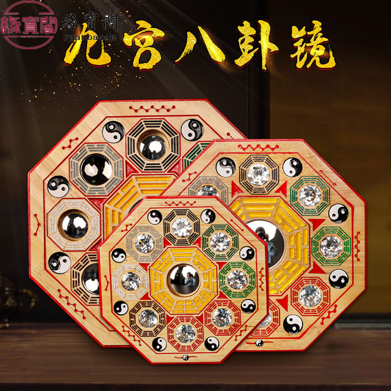 九宫八卦镜凸面镜大门用的