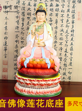 佛台底座加高佛像加高垫高莲花座