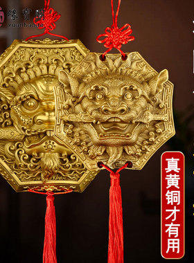 八卦镜窗户海神门福道家虎头