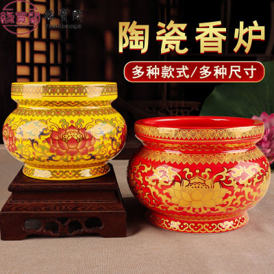家用陶瓷香供炉香炉碗供奉