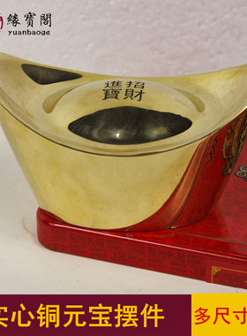 金砖仿真铜元宝实心小金砖