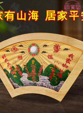 山海镇挂件八卦镜凸镜家用大门口