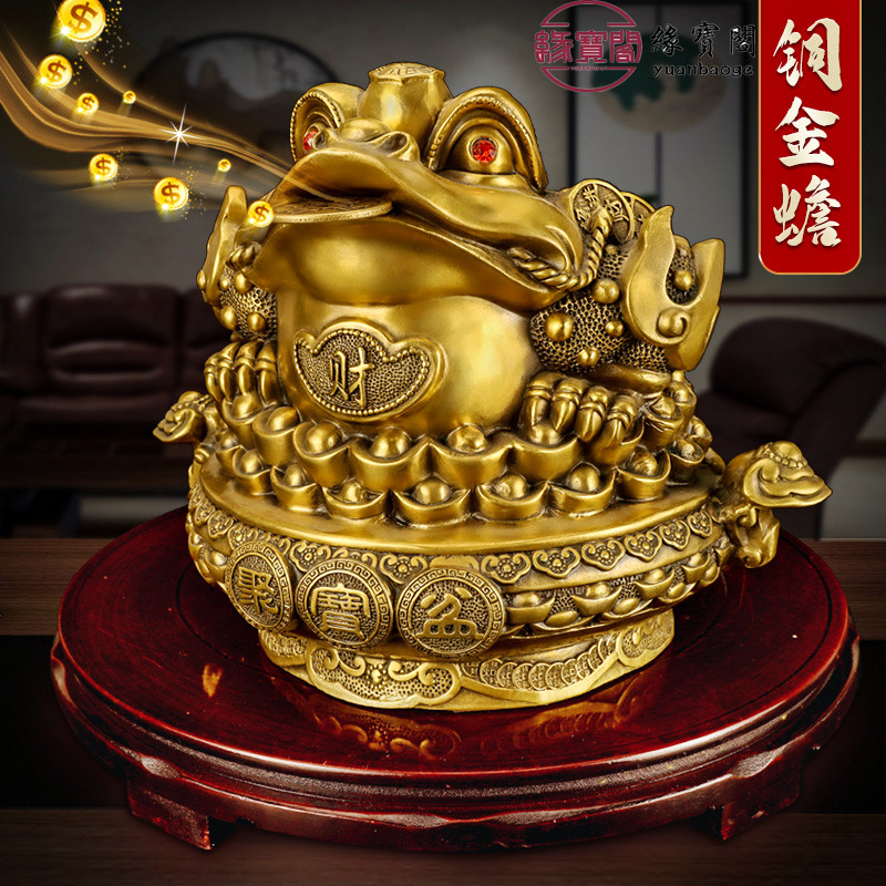 三角金蟾纯铜小号铜金蟾蜍聚财
