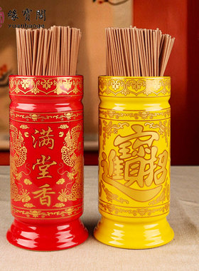 香桶放香筒家用线香存香装香罐