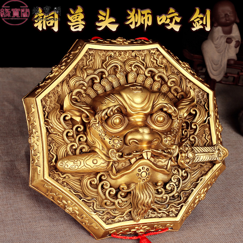 睚眦挂件狮咬剑摆件八卦镜海神门