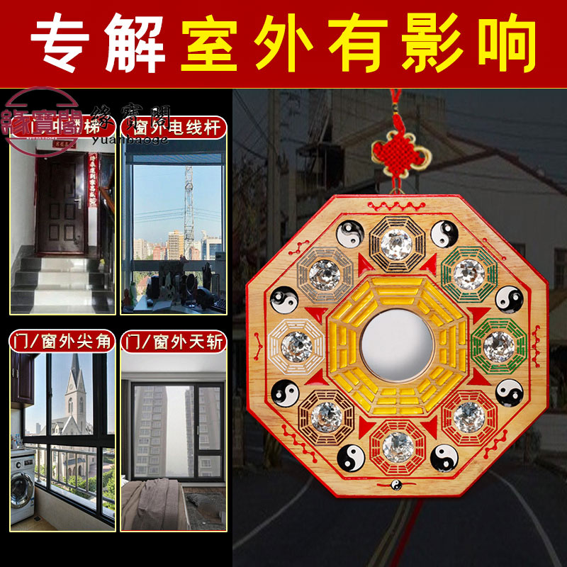 九宫八卦镜凸面镜大门用的