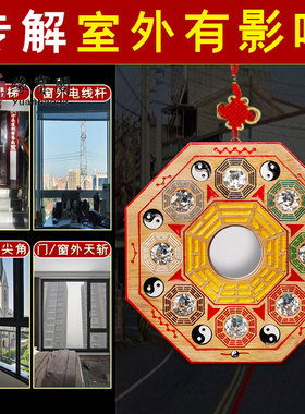 九宫八卦镜凸面镜大门用的