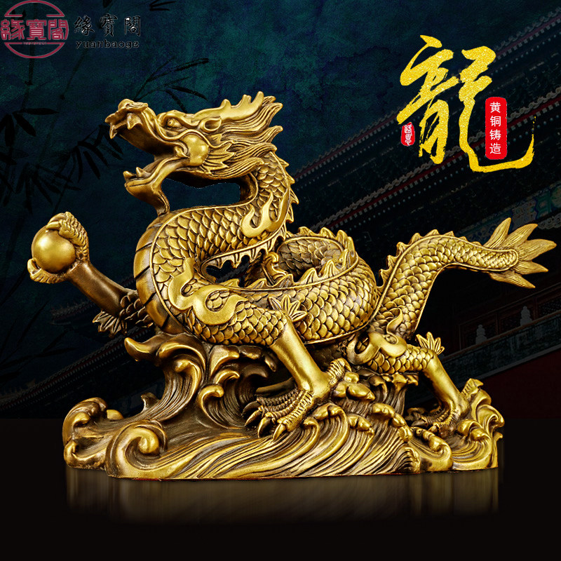 铜龙的摆件龙年办公室龙形黄铜金龙五爪龙型吉祥物纯铜制青龙2025 - 实物图