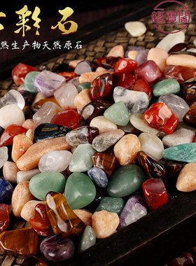 天然水晶原石碎石装藏