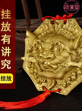 家用门口睚眦狮咬剑挂件狮子咬剑