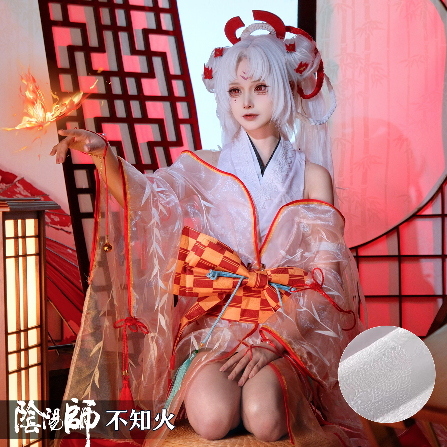 阴阳师cos不知火cospaly女动漫服装套装痒痒鼠古风衣服女角色扮演