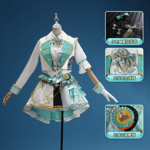 世界计划草薙宁宁cos服游戏角色扮演cosplay服饰洛丽塔C服全套装