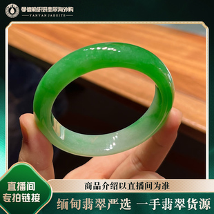 曼德勒妍妍翡翠海外购缅甸A货阳绿妈妈款正圈翡翠手镯直播中