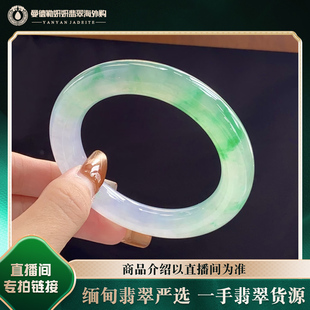 曼德勒妍妍翡翠海外购女款缅甸天然冰糯种飘绿花翡翠手镯直播