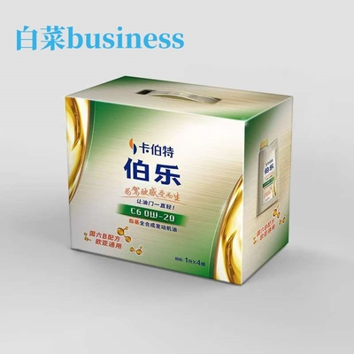 卡伯特 伯乐 4+5高性能酯类全合成 汽车机油 SP 0W20/0W30/0W40