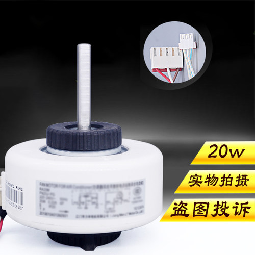 惠而浦电机SN-JL-D-18-4风机