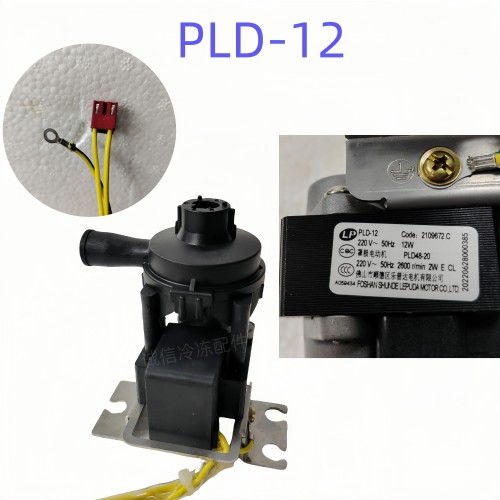 适用海信日立空调排水泵DP-12230(H7B01658C) DUPI-361Q DUPI-131