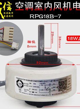 适用奥克斯空调内电机YYK12-4 12-4B风机马达反转RPG12C-2/3