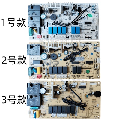 TCL空调电脑板控制板室内机主板210900265AZ-A配件A010010 V1.3