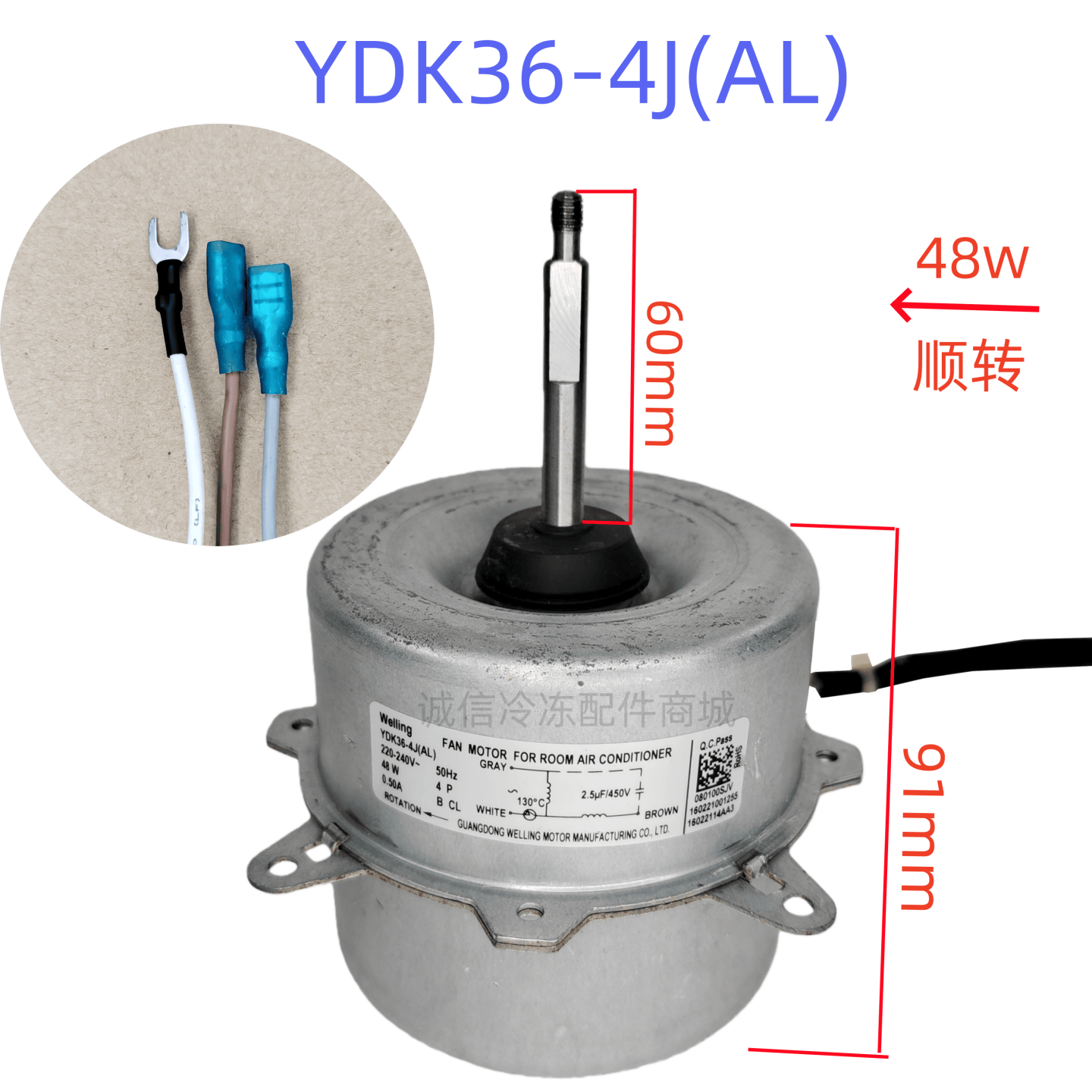 适用长虹2匹空调外机散热电机YDK36-4J(AL)顺时针48W风机马达