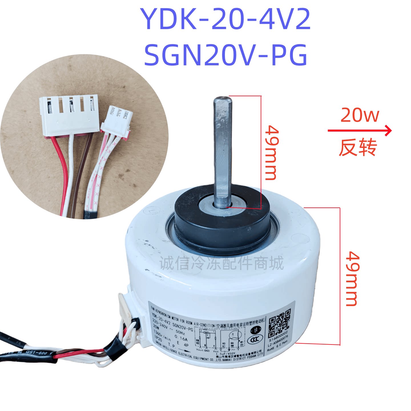 创维电机Y4S476C028SGN20V-PG图片