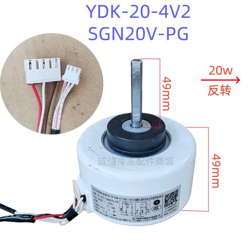创维电机Y4S476C028SGN20V-PG