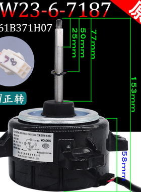 适用三菱空调外机电机YYW23-6-650风机散热马达正转WM61B266H01
