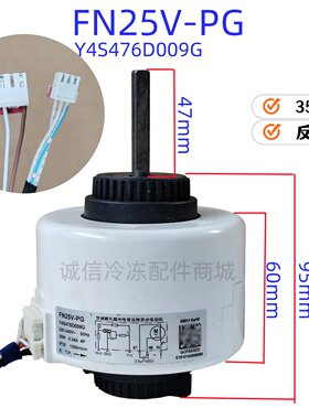 适用格力空调2-3匹挂机FN25V-PG内电机RPG35V YYR35-4A6-PG FN35A