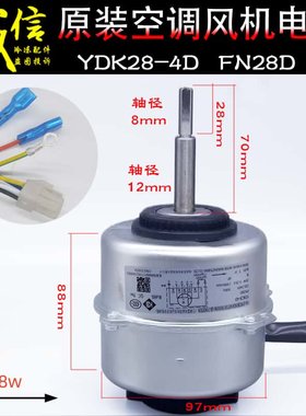 格力3P电机反转YDK28-4D