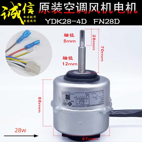 格力3P电机反转YDK28-4D