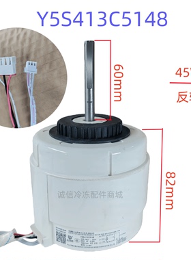 适用奥克斯美博乐京空调2P三匹内电机Y5S413C5148风机反转