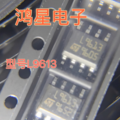 L9613 芯片汽车电脑板总线收发器通讯芯片SOP8脚进口现货可以直拍