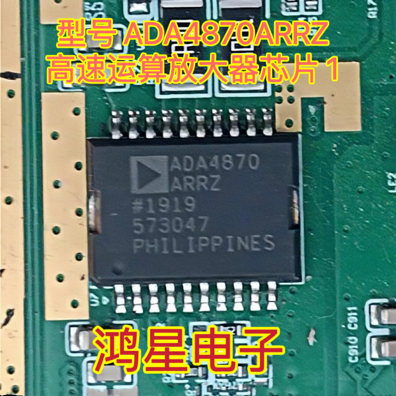全新原装 ADA4870ARRZ ADA4870 封装SOP20 高速运算放大器芯片