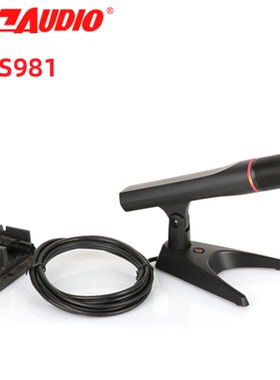 797audio CS981高端数字会议话筒麦克风演讲主持北京797AUDIO