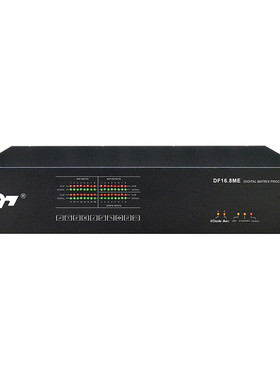 797 AUDIO DF16.8ME音频处理器