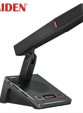 TAIDEN/台电 HCS-4838RD全数字会议话筒有线手拉手 HCS-4800MA/20