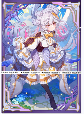 【黑猫卡牌】游戏王-妹套-异响鸣之神奏-星光天魔 卡套 闪套 独家