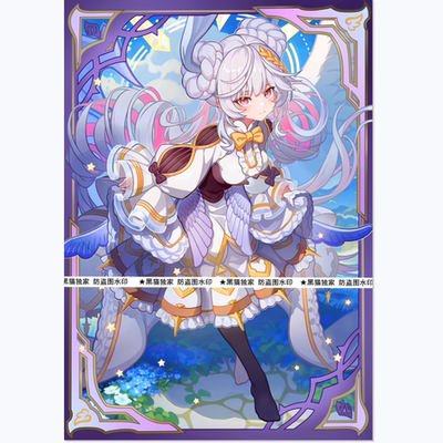 【黑猫卡牌】游戏王-妹套-异响鸣之神奏-星光天魔 卡套 闪套 独家