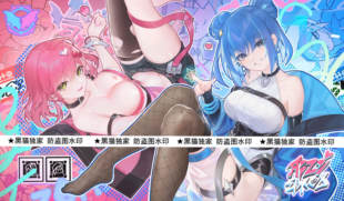 【黑猫卡牌】游戏王-卡垫- 邪恶双子 璃拉 姬丝基勒 垫子