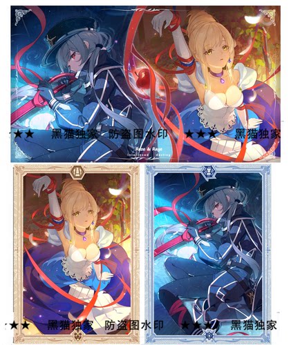 黑猫闪刀卡牌露世零衣
